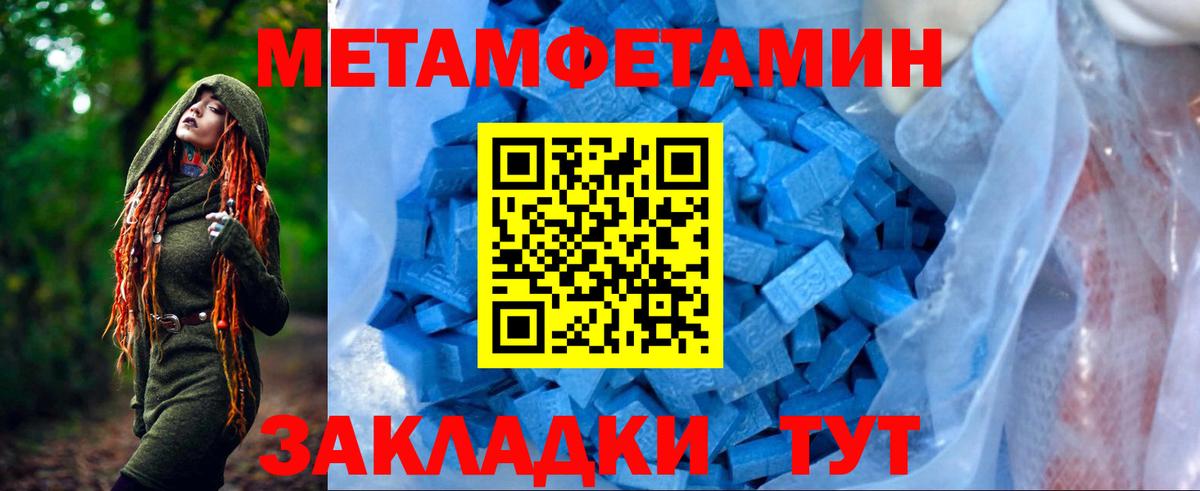 Амфетамин 97% Югорск