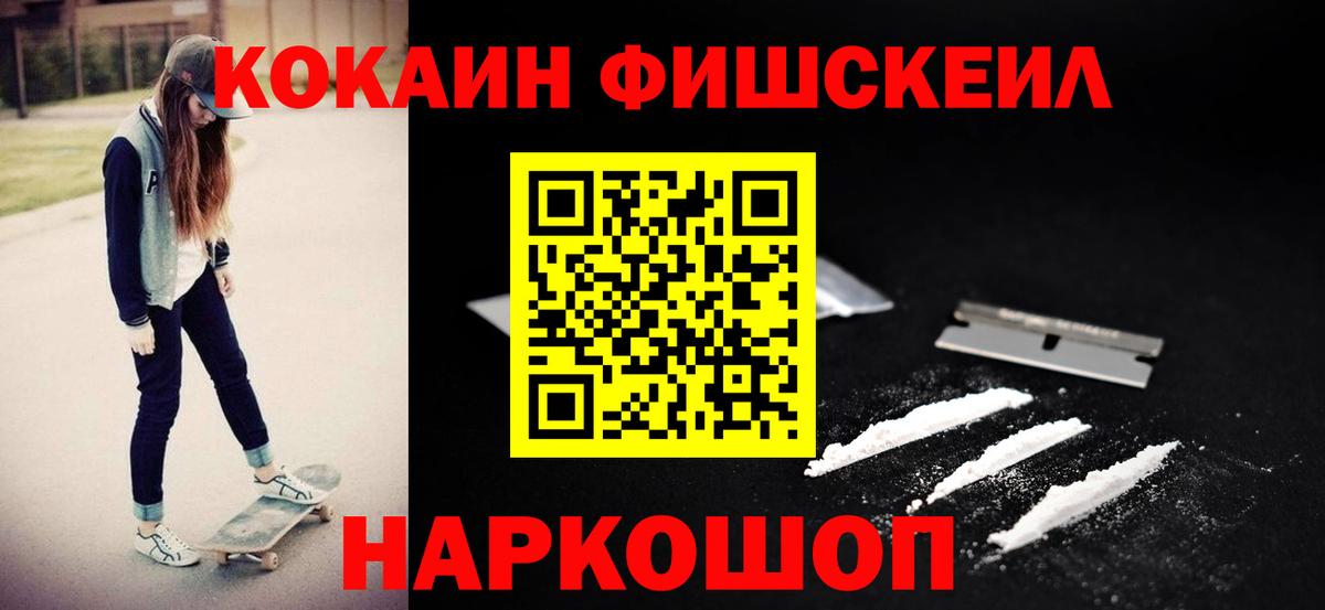 где продают наркотики  КОКАИН 97%  Вход с VPN  Югорск  COCAIN Columbia  COCAIN 