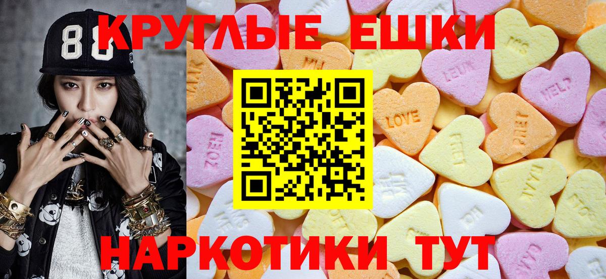 Ecstasy бентли Югорск