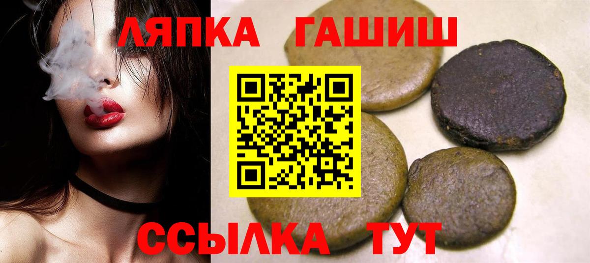 Югорск  Гашиш ice o lator  Вход с VPN 