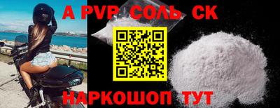 круглые Малгобек