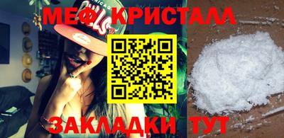 мескалин Мариинск