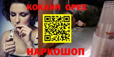 мескалин Мариинск