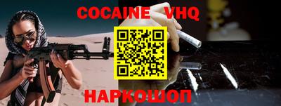 марки nbome Малоярославец