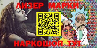 мескалин Мариинск