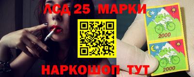 марки nbome Малоярославец