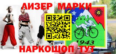 мескалин Мариинск