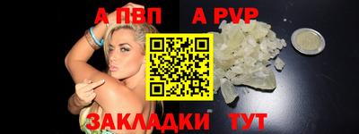 марки nbome Малоярославец