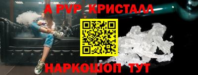 мескалин Мариинск