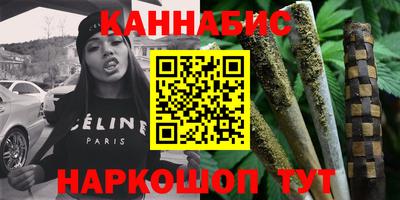 мескалин Мариинск