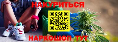 мескалин Мариинск