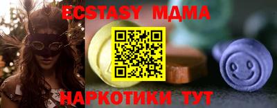мескалин Мариинск