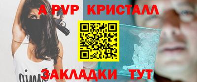 круглые Малгобек