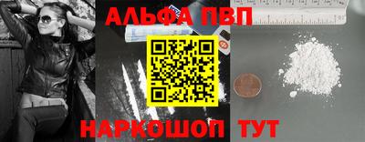 марки nbome Малоярославец