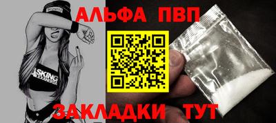 марки nbome Малоярославец