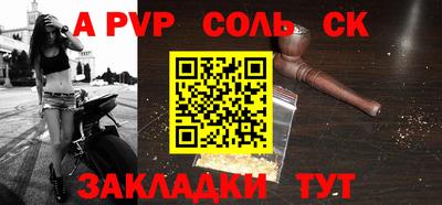 марки nbome Малоярославец