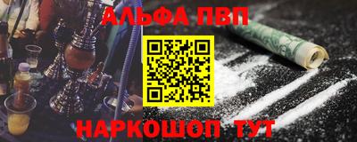 марки nbome Малоярославец