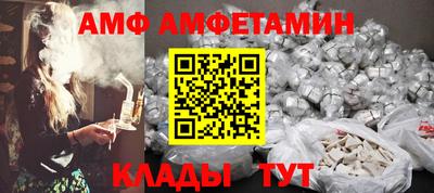 круглые Малгобек