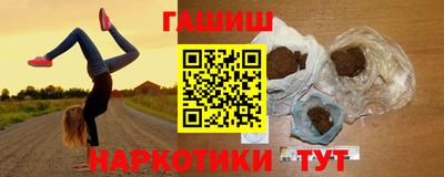 круглые Малгобек