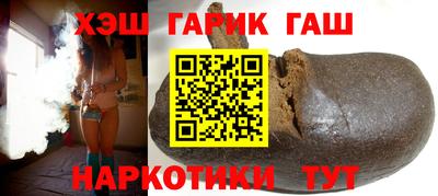 мескалин Мариинск