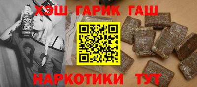 мескалин Мариинск