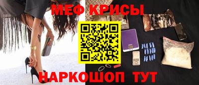 мескалин Мариинск