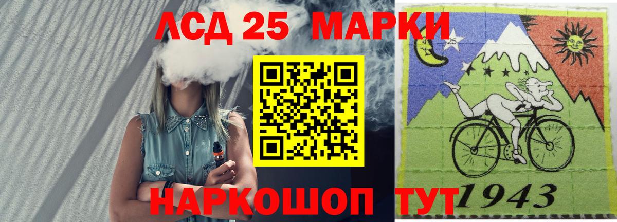 Югорск  ЛСД экстази ecstasy  LSD-25 экстази ecstasy  Вход с VPN 