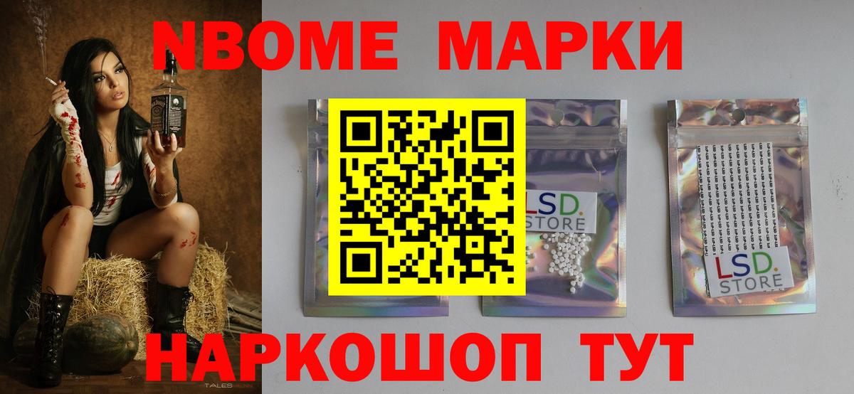 ЛСД экстази кислота Югорск