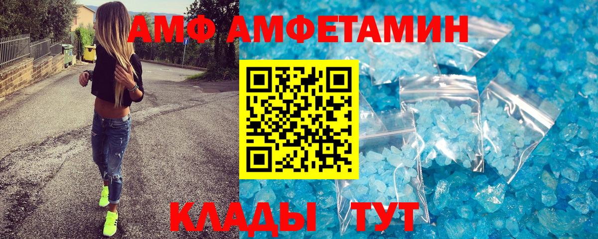 Югорск  Метамфетамин витя  Вход с VPN 