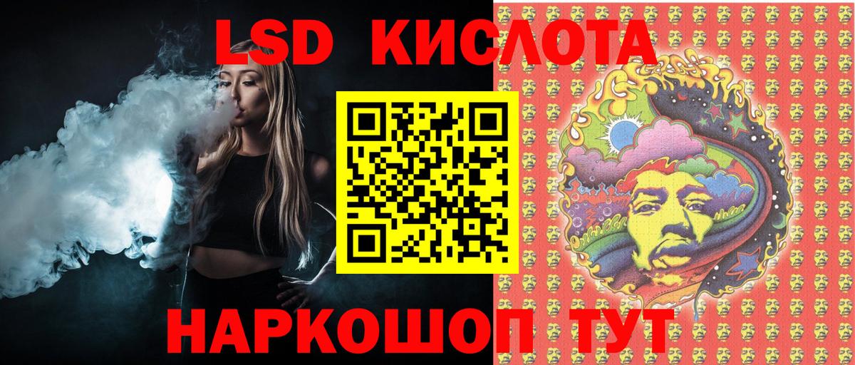 как найти закладки  Марки 25I-NBOMe  Вход с VPN  Марки N-bome 1,8мг  Югорск 