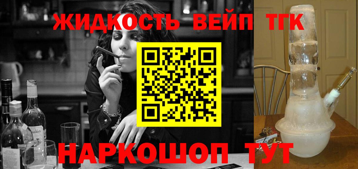 Дистиллят ТГК концентрат Югорск