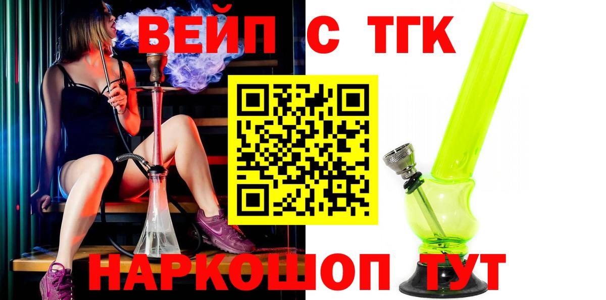 купить наркоту  ТГК THC oil  Вход с VPN  Югорск 