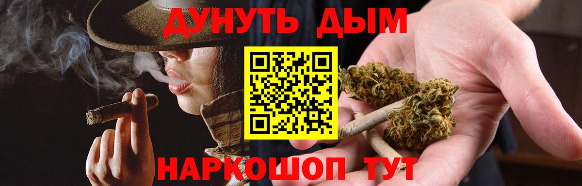 МАРИХУАНА Bruce Banner  Бошки марихуана White Widow  Вход с VPN  Каннабис MAZAR  Югорск 